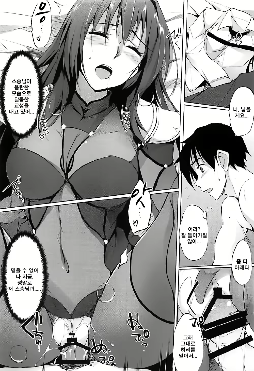 Content 1132170 - 15 페이지