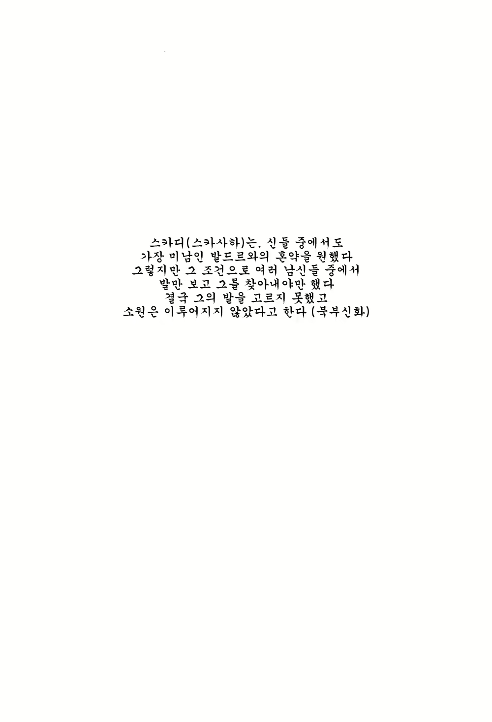 Content 1132170 - 3 페이지