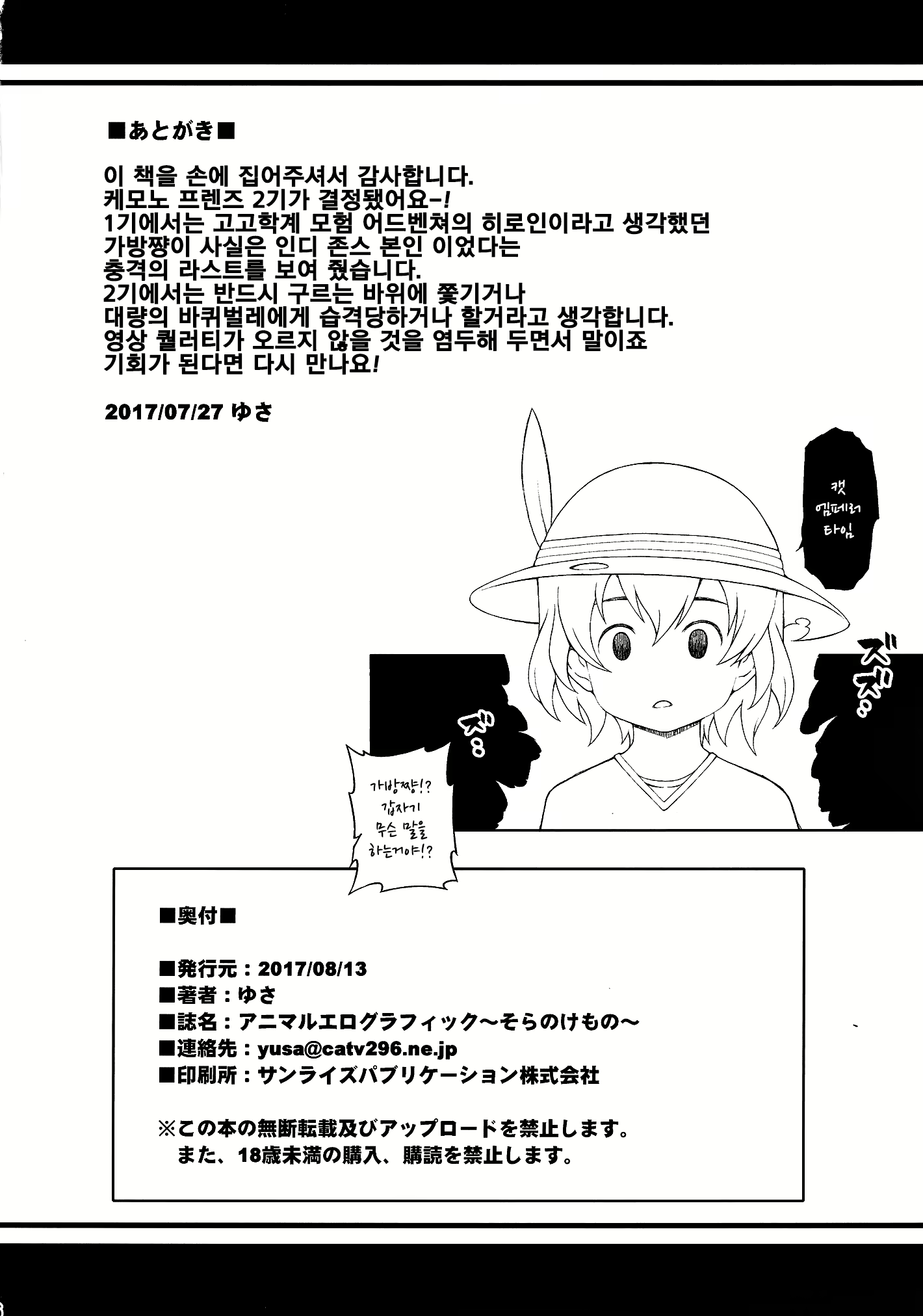 Content 1132197 - 17 페이지