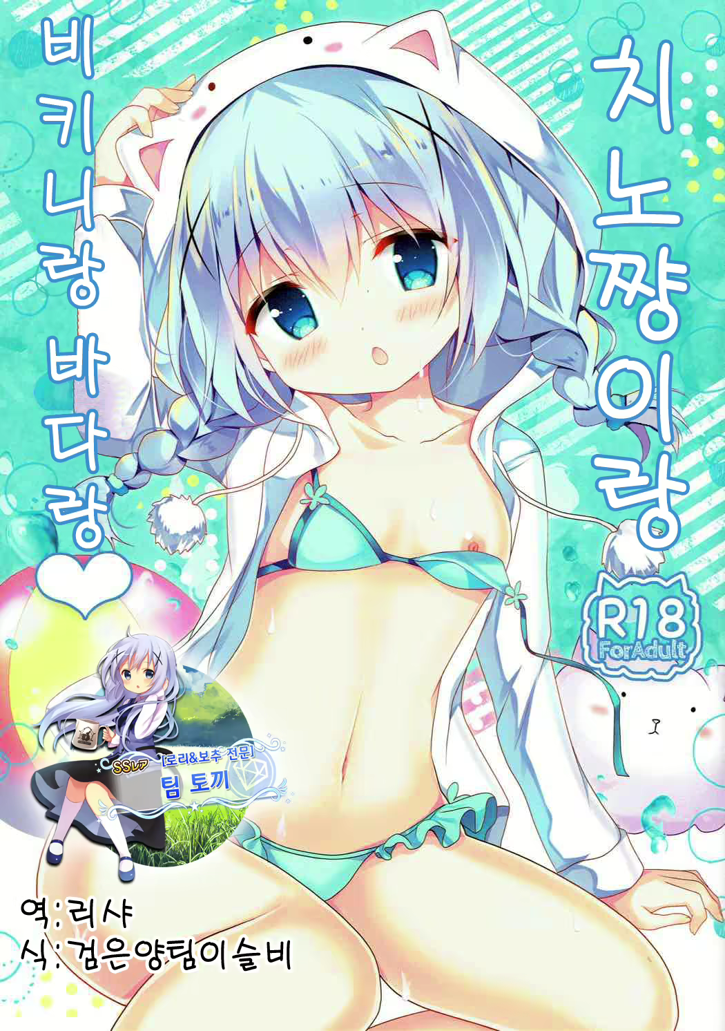 Content 1132200 - 1 페이지