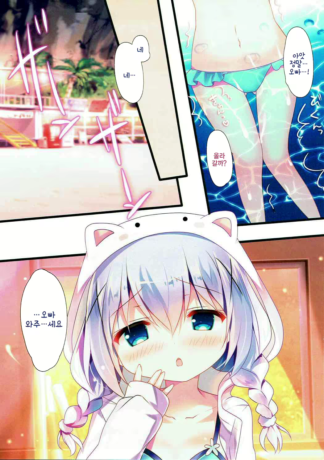 Content 1132200 - 11 페이지