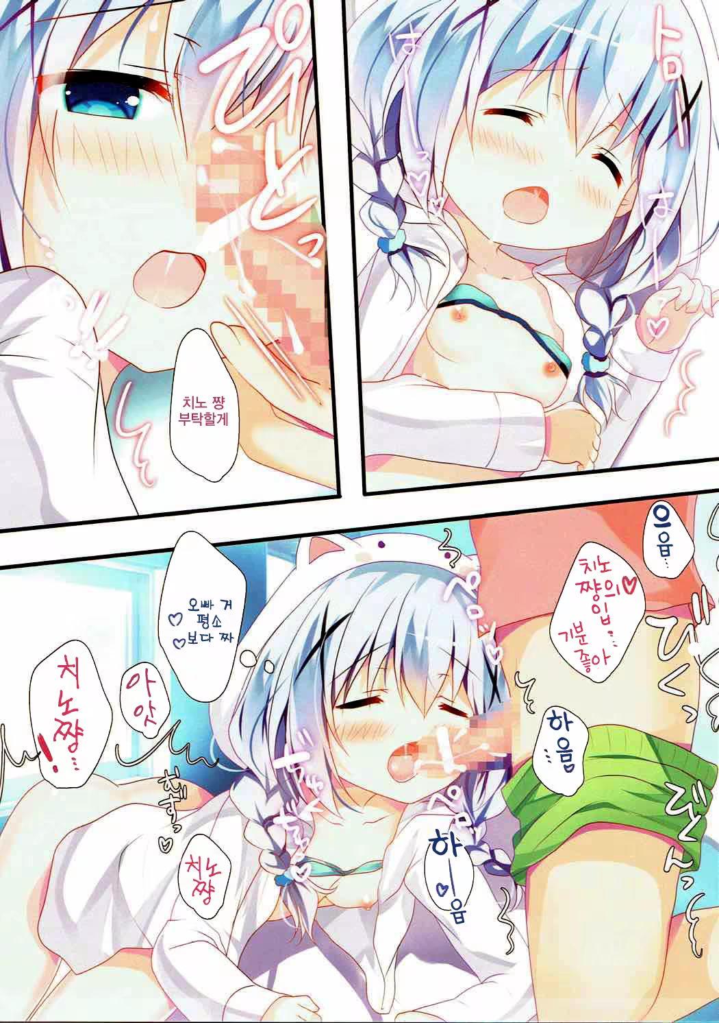 Content 1132200 - 13 페이지