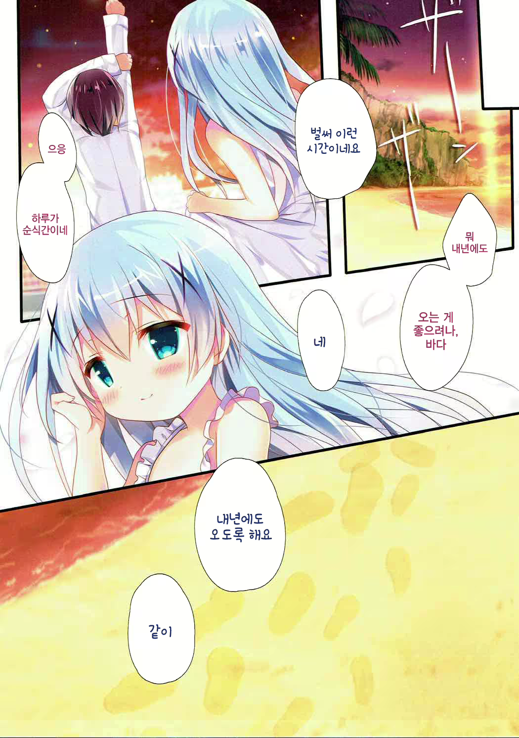 Content 1132200 - 17 페이지