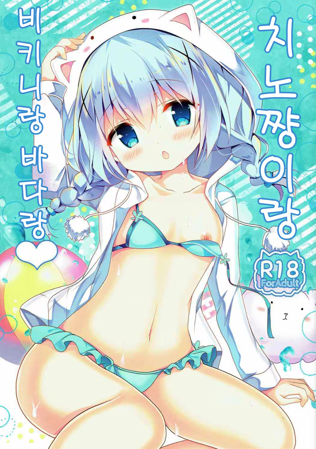 Content 1132200 - 2 페이지