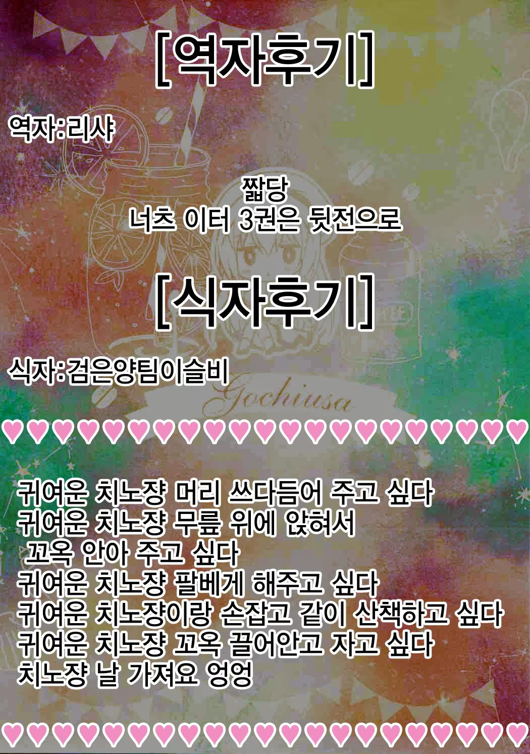 Content 1132200 - 20 페이지