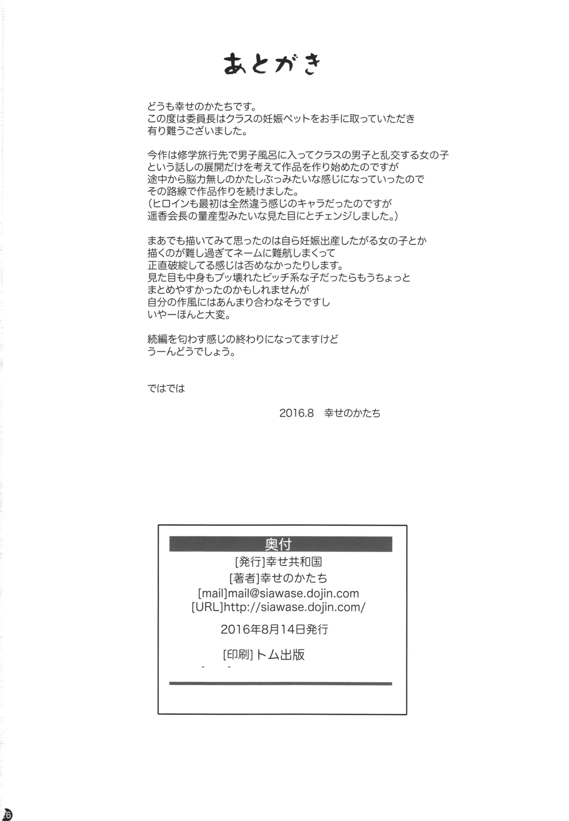 Content 1132287 - 26 페이지