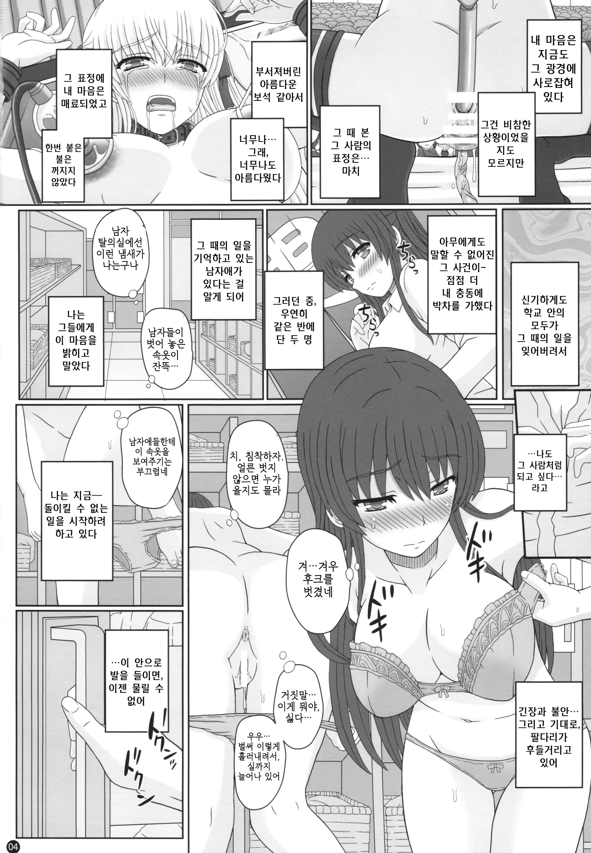 Content 1132287 - 4 페이지
