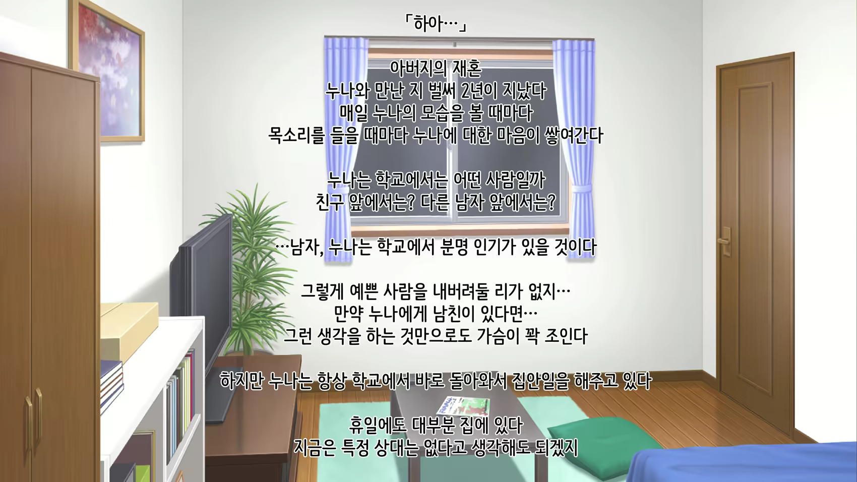 Content 1132351 - 13 페이지