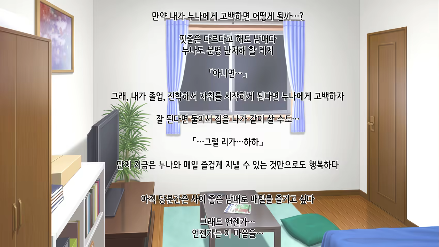 Content 1132351 - 14 페이지