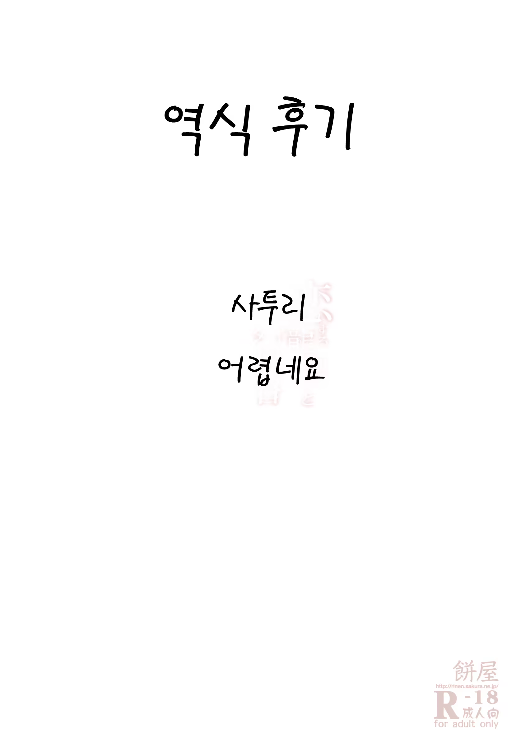 Content 1132509 - 24 페이지