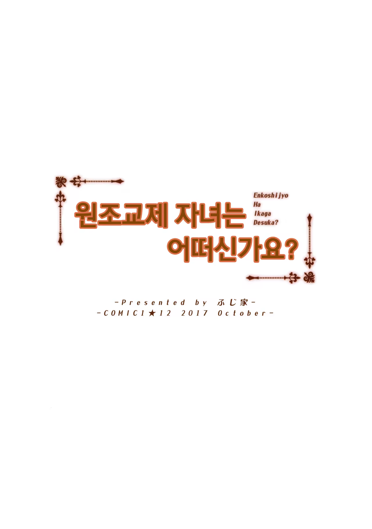Content 1132725 - 20 페이지