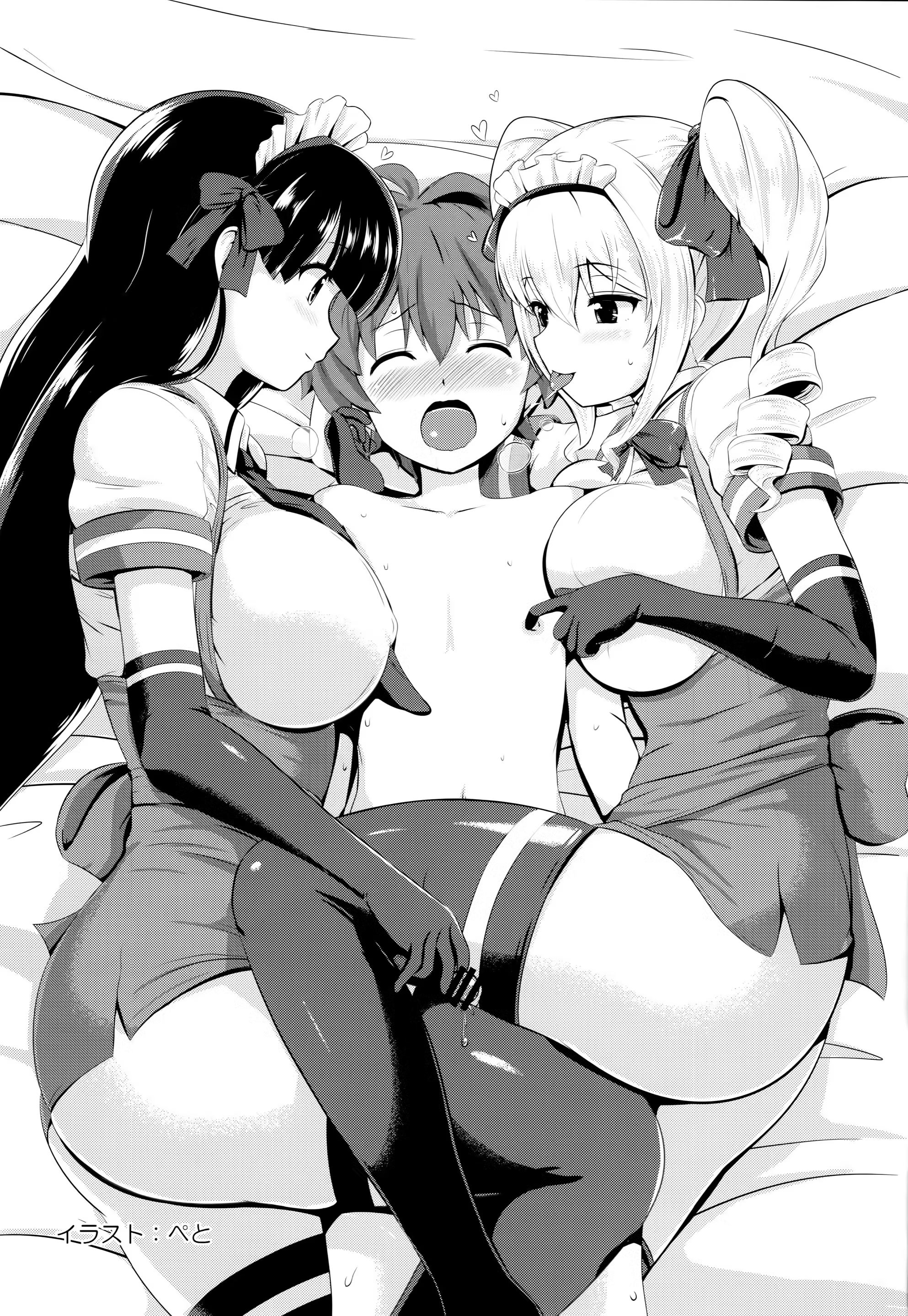 Content 1132730 - 16 페이지