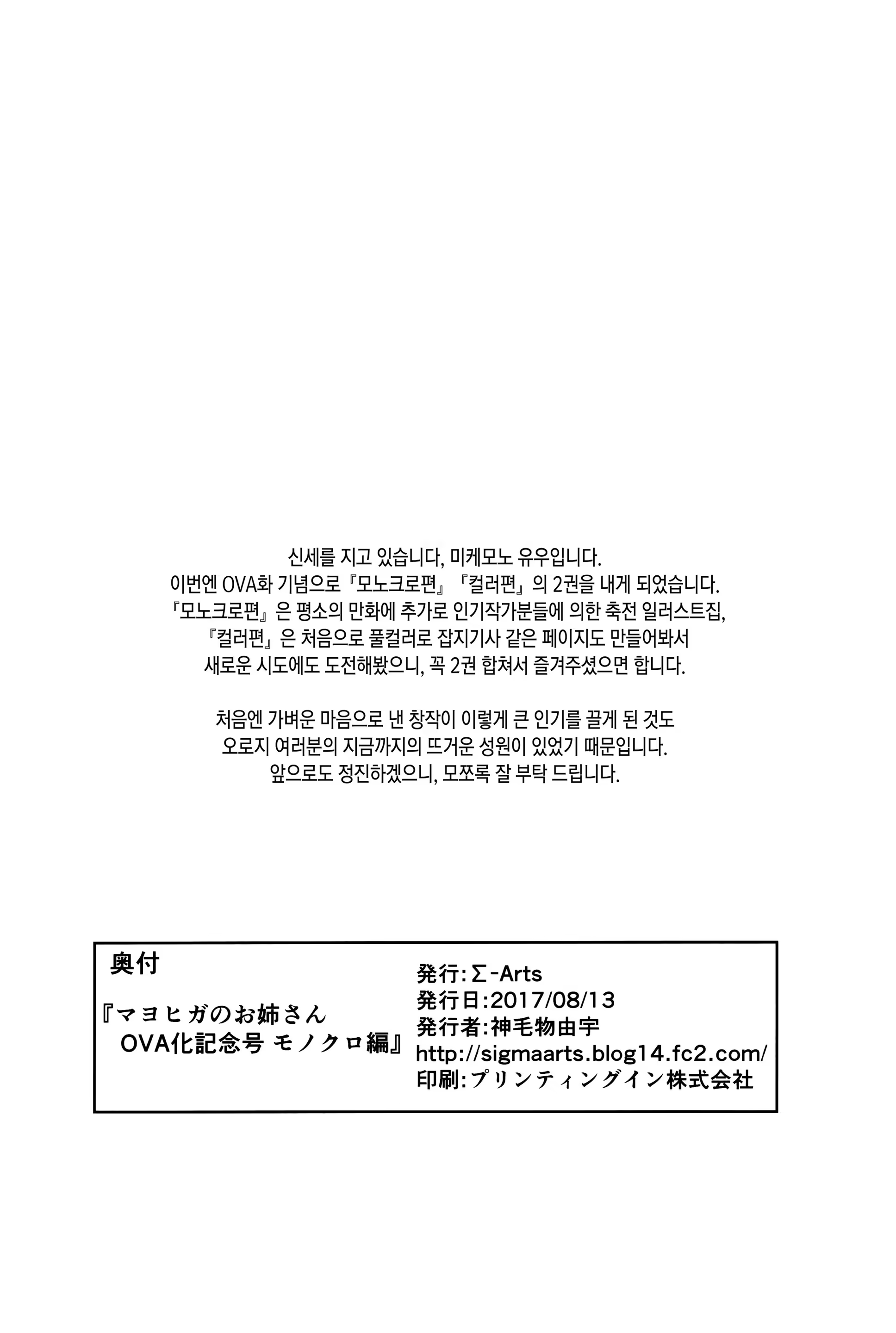 Content 1132730 - 21 페이지