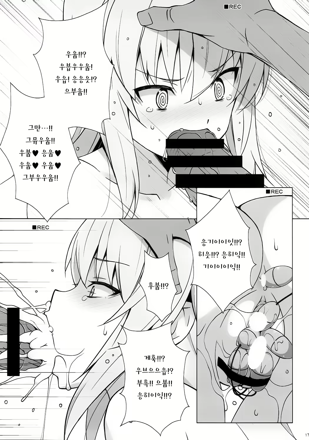 Content 1132742 - 18 페이지