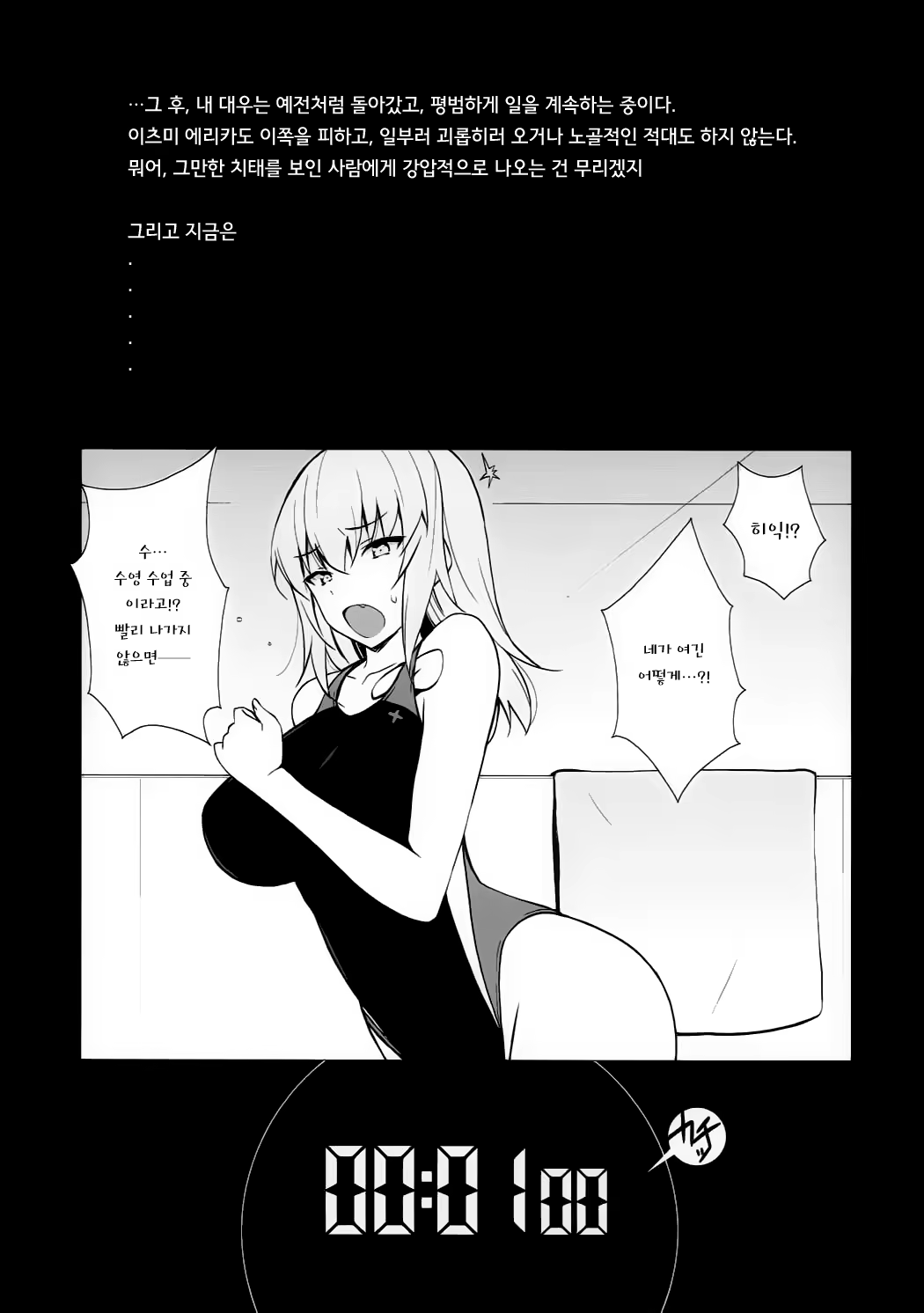 Content 1132742 - 20 페이지
