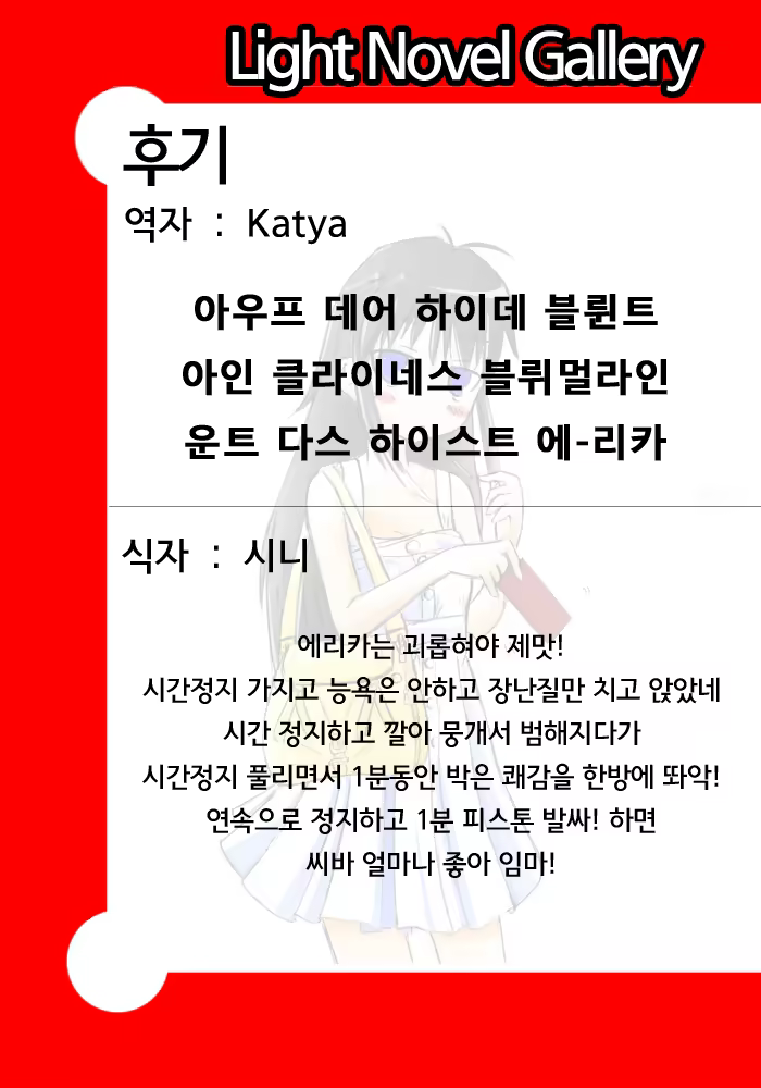Content 1132742 - 25 페이지