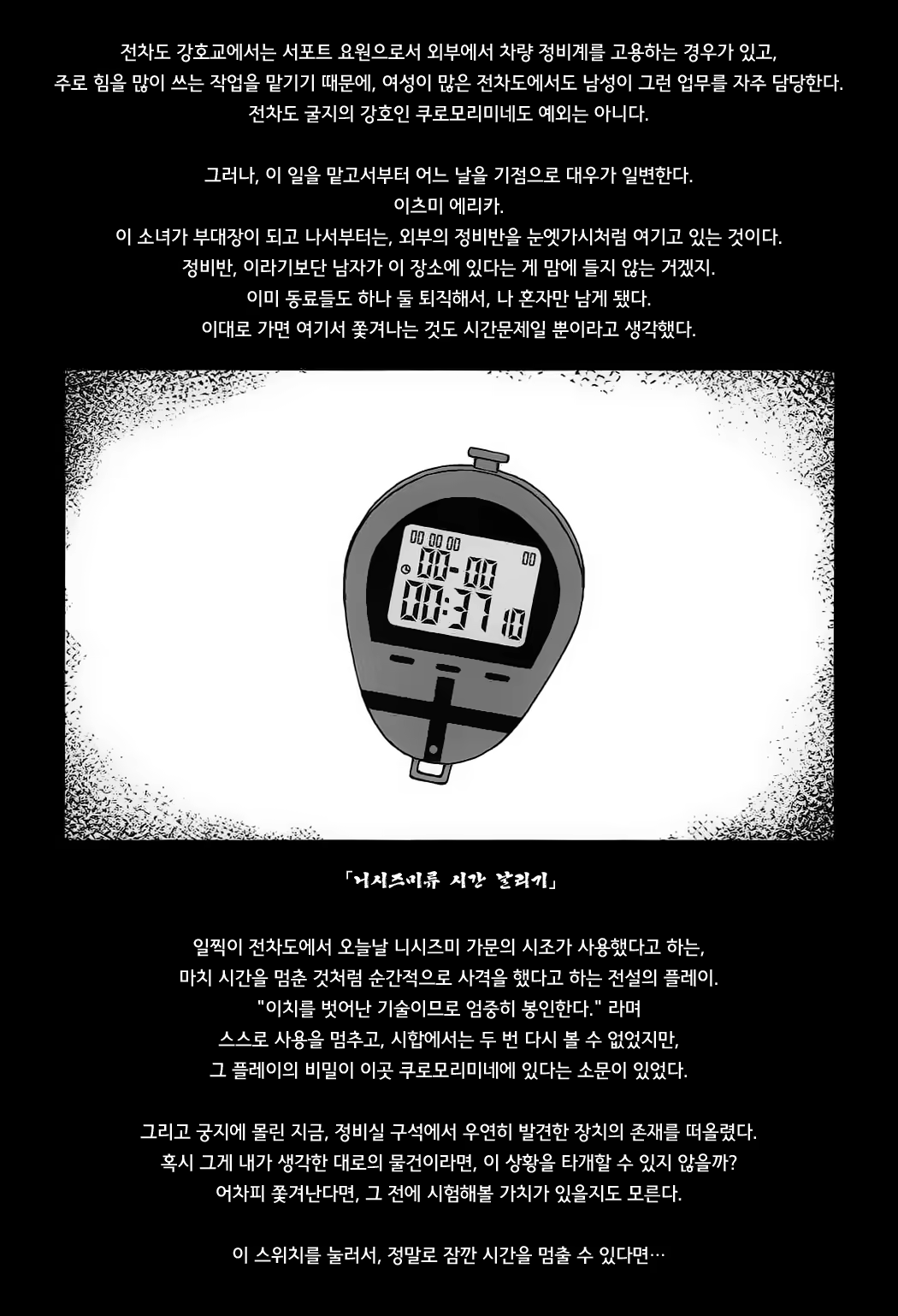 Content 1132742 - 3 페이지