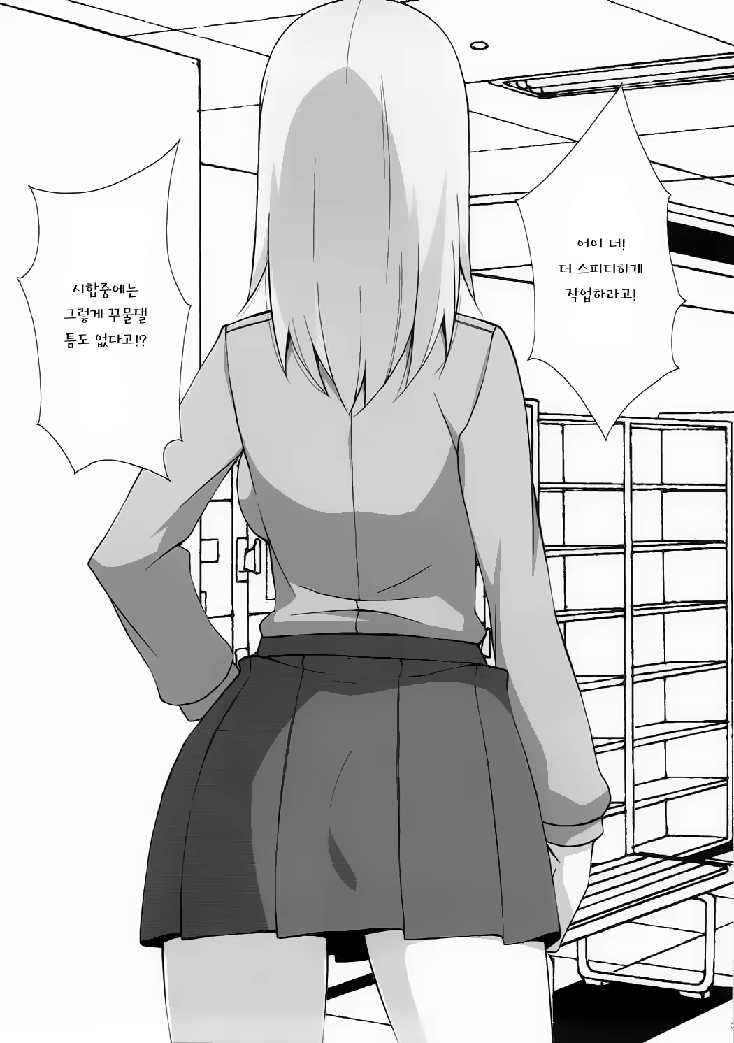 Content 1132742 - 4 페이지