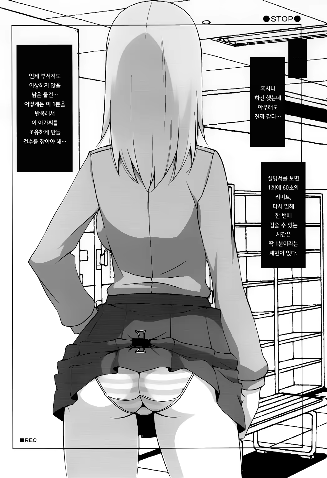 Content 1132742 - 5 페이지