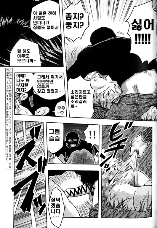 Content 1132897 - 3 페이지