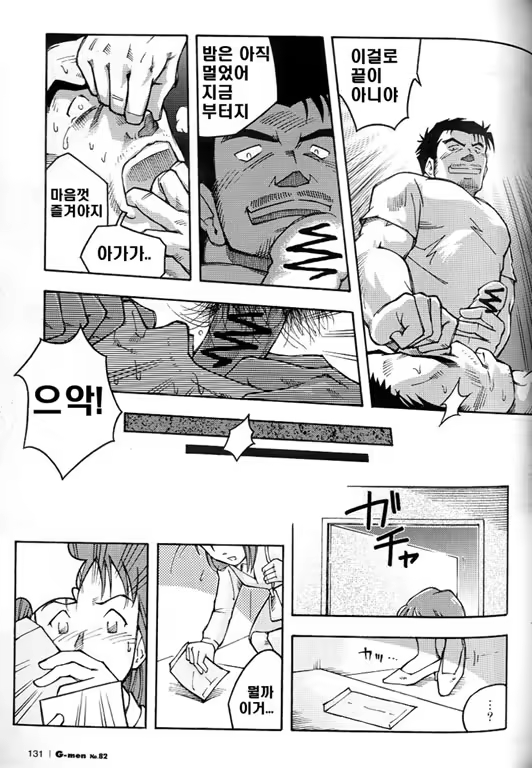 Content 1132897 - 9 페이지