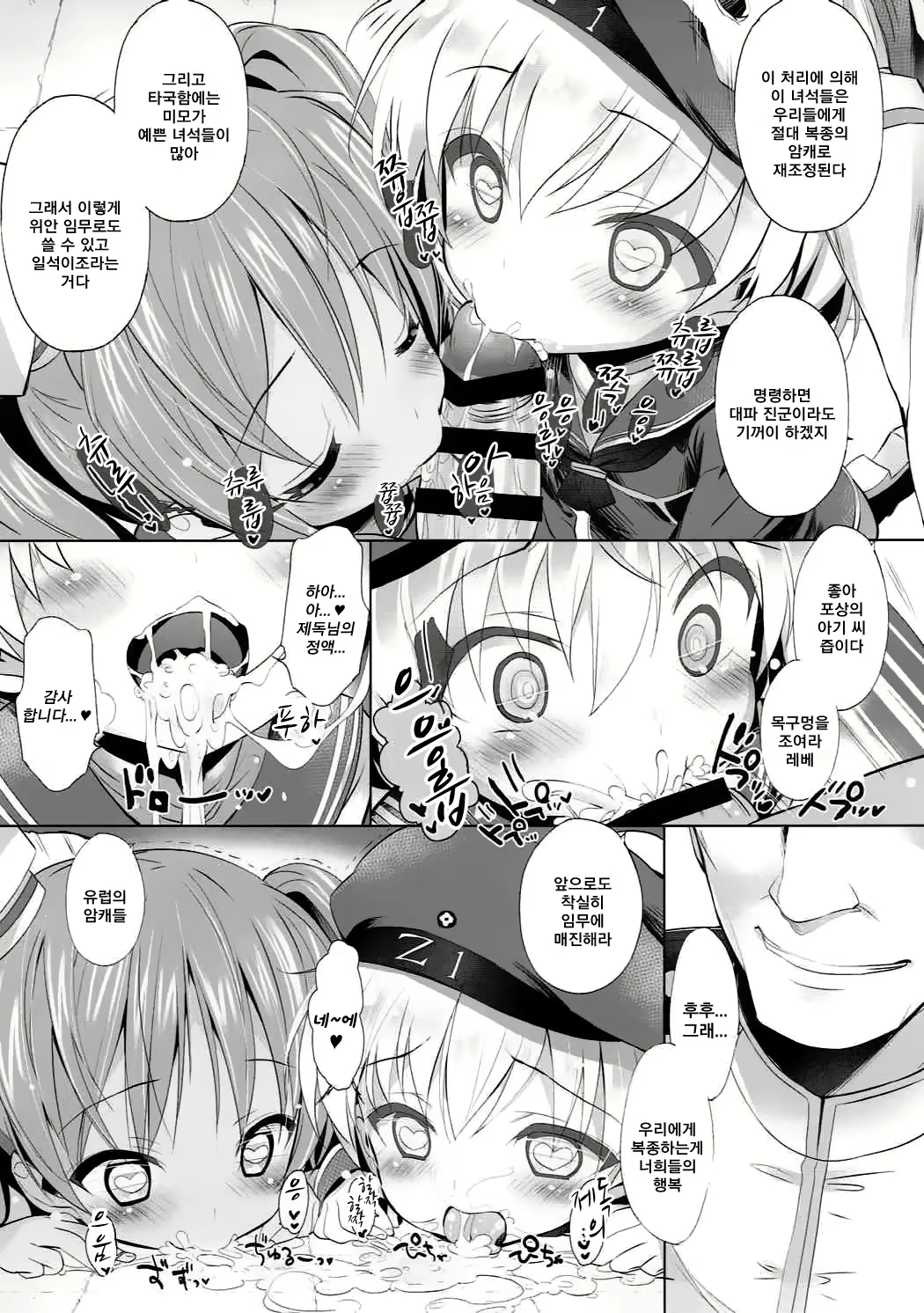 Content 1132989 - 7 페이지