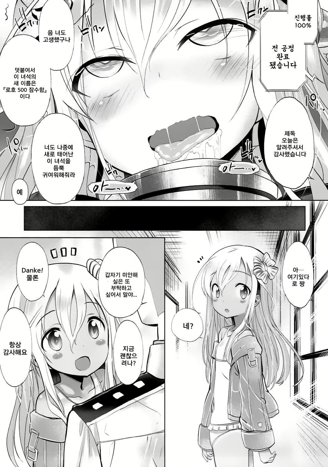 Content 1132989 - 9 페이지