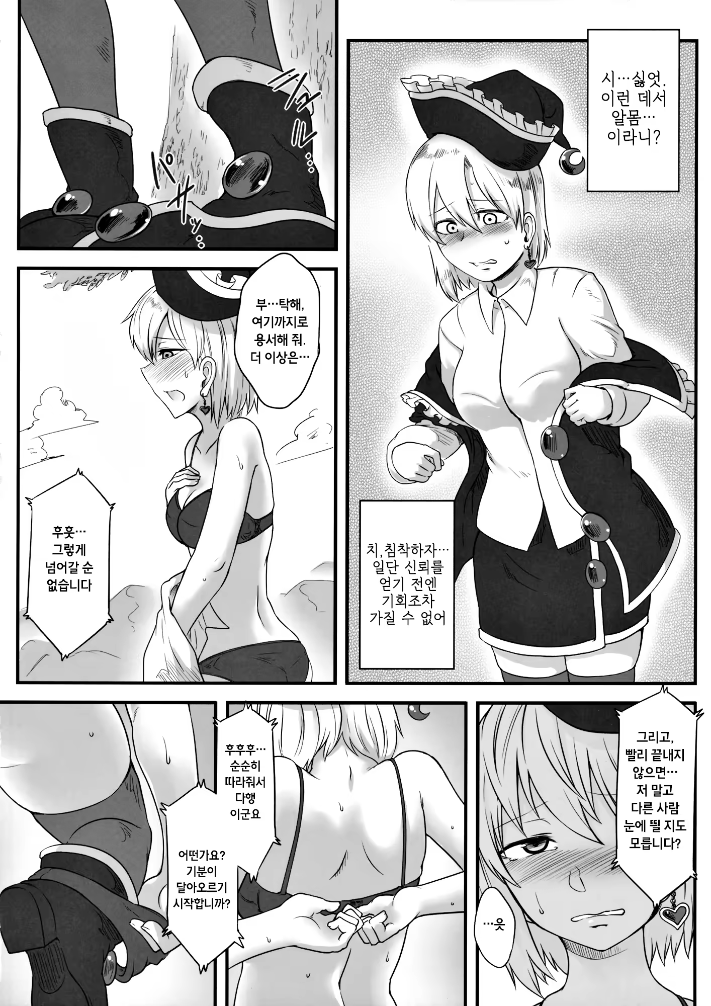 Content 1133135 - 11 페이지