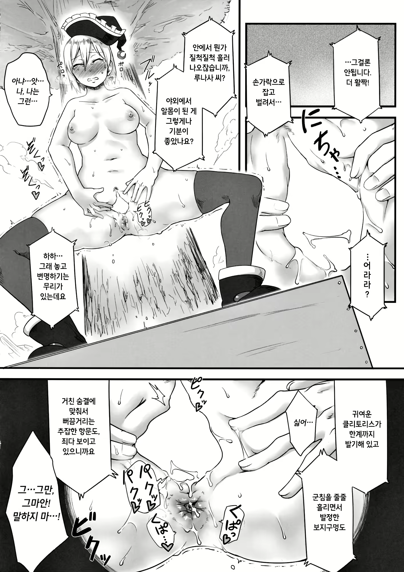 Content 1133135 - 13 페이지