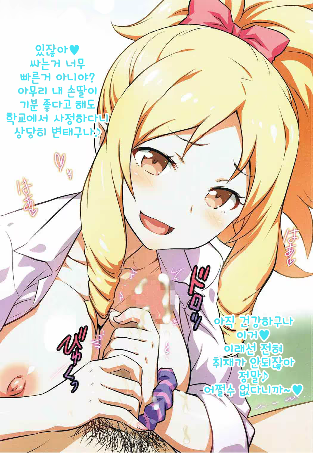 Content 1133257 - 5 페이지