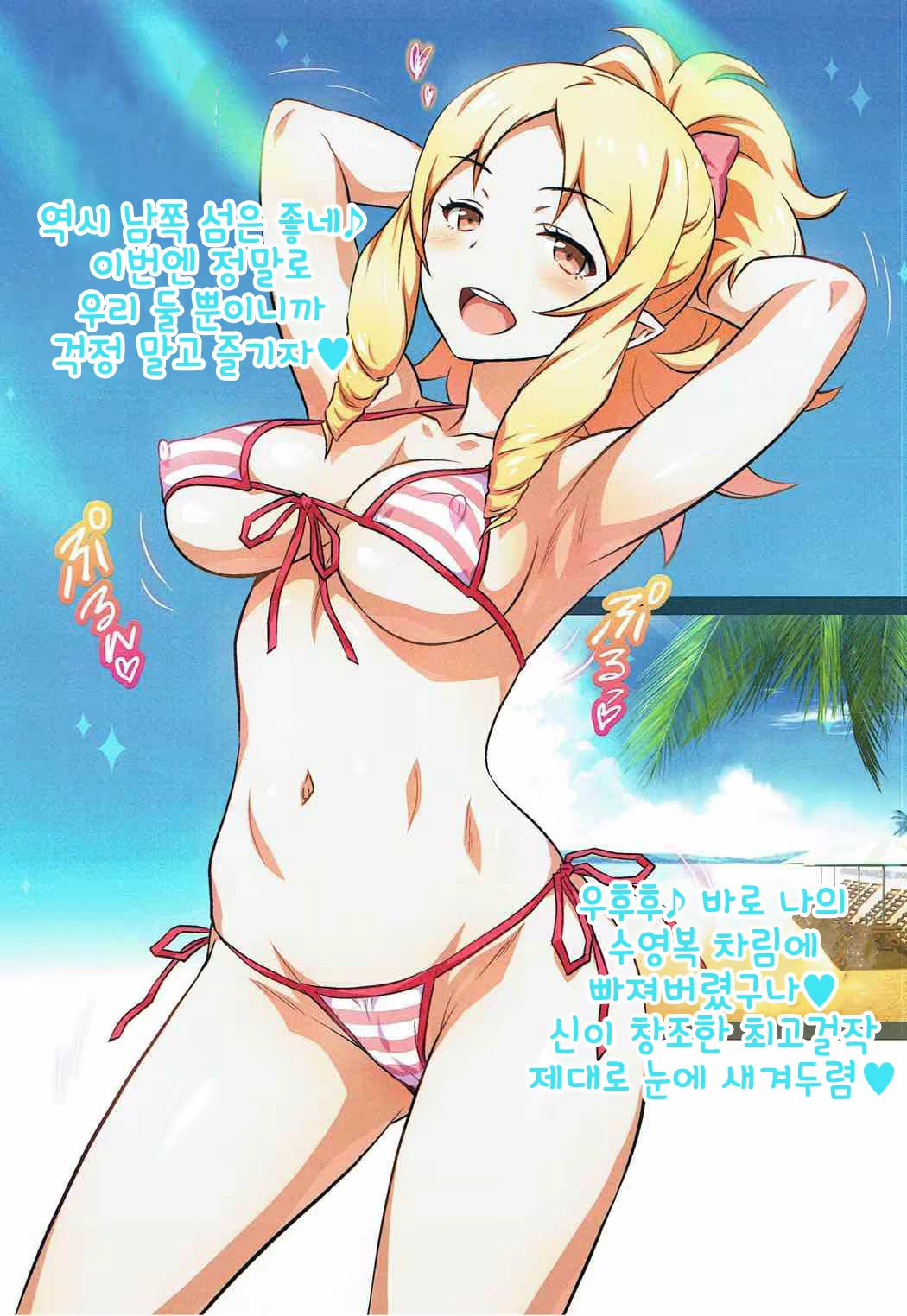 Content 1133257 - 9 페이지