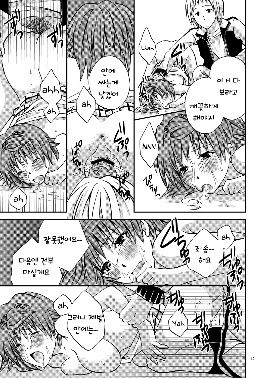 Content 1133329 - 18 페이지