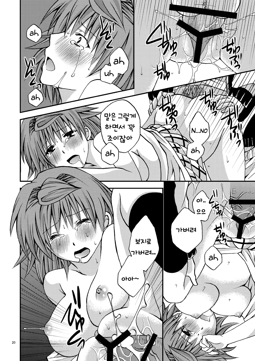 Content 1133329 - 19 페이지