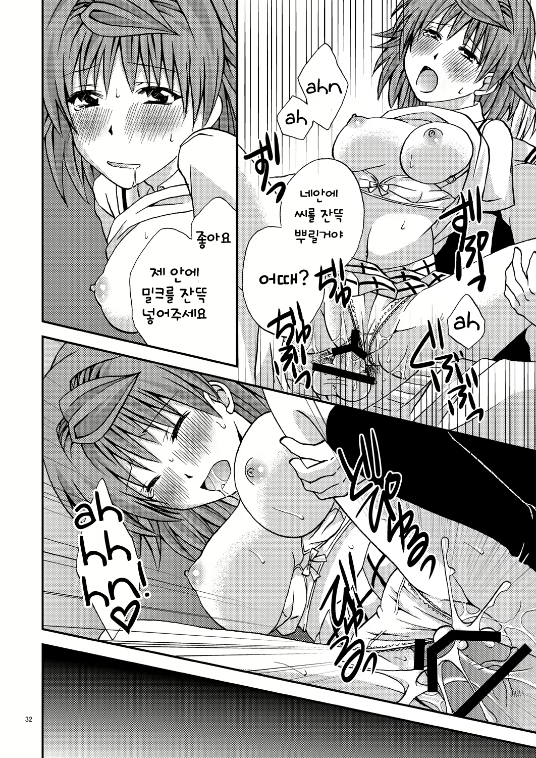 Content 1133329 - 31 페이지