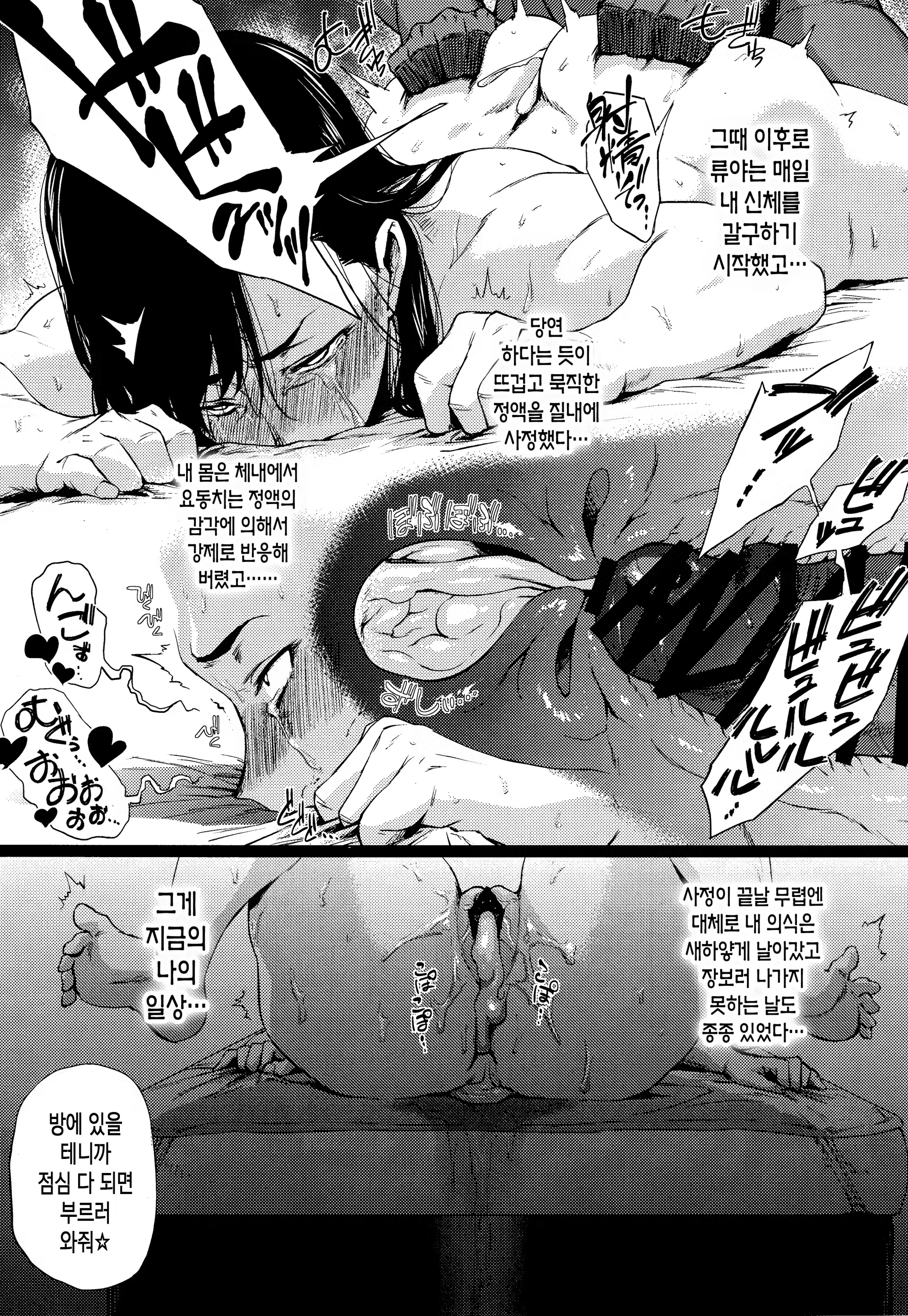 Content 1133406 - 7 페이지