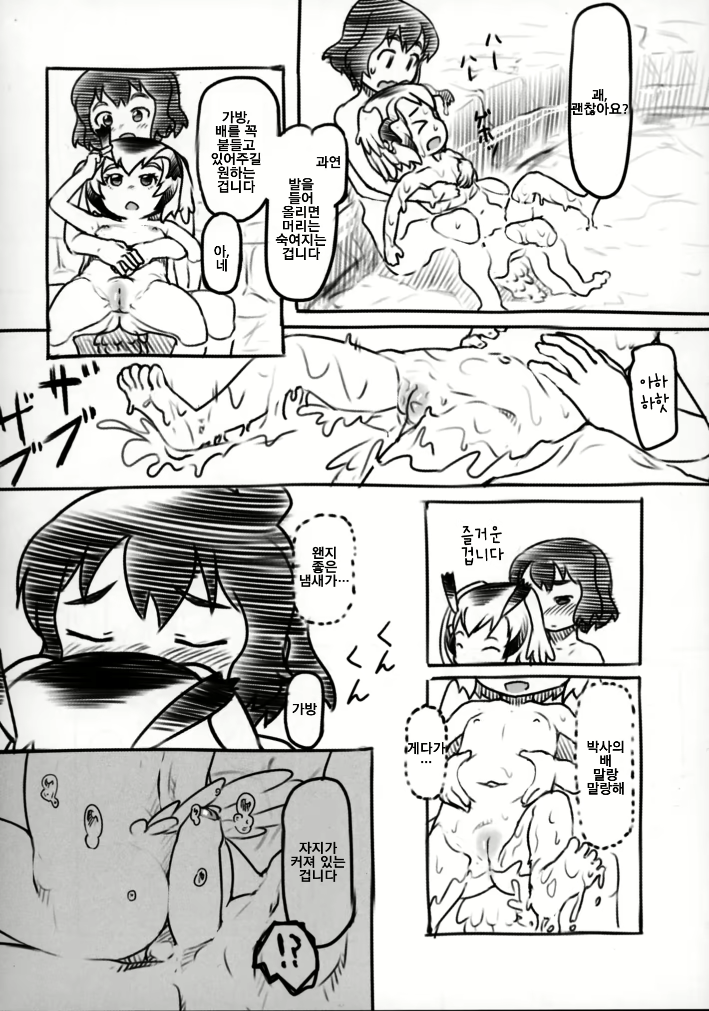Content 1133465 - 10 페이지