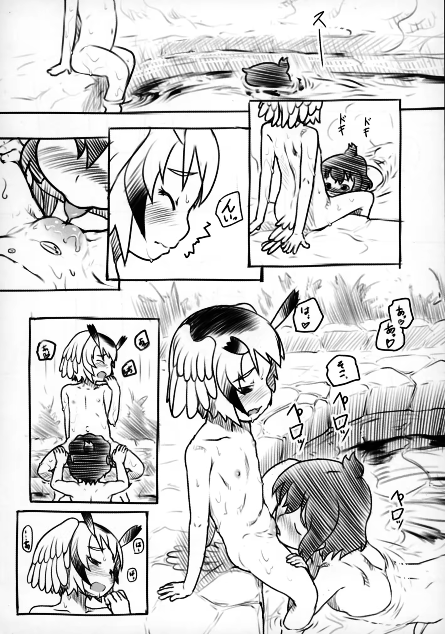 Content 1133465 - 12 페이지