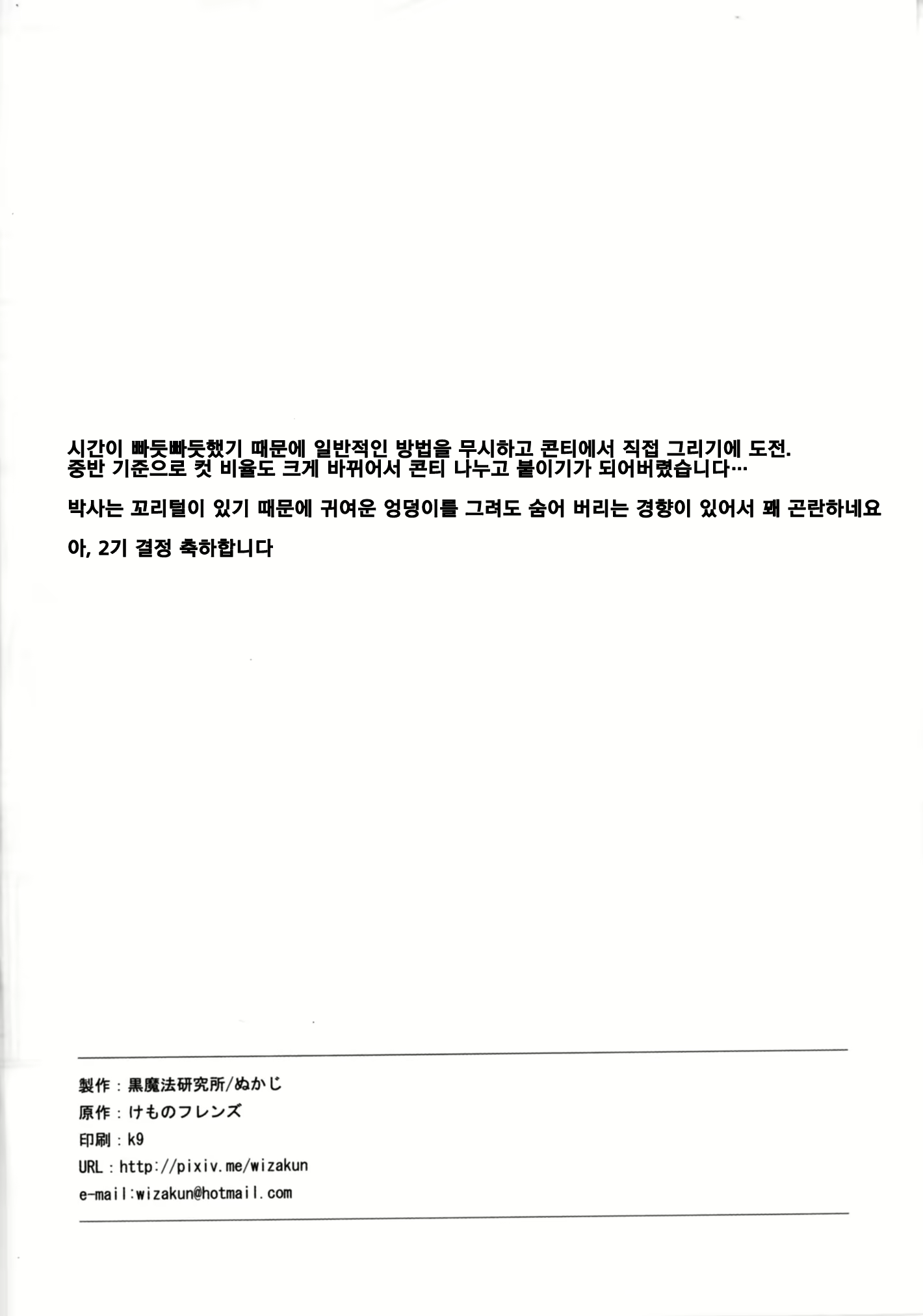 Content 1133465 - 22 페이지
