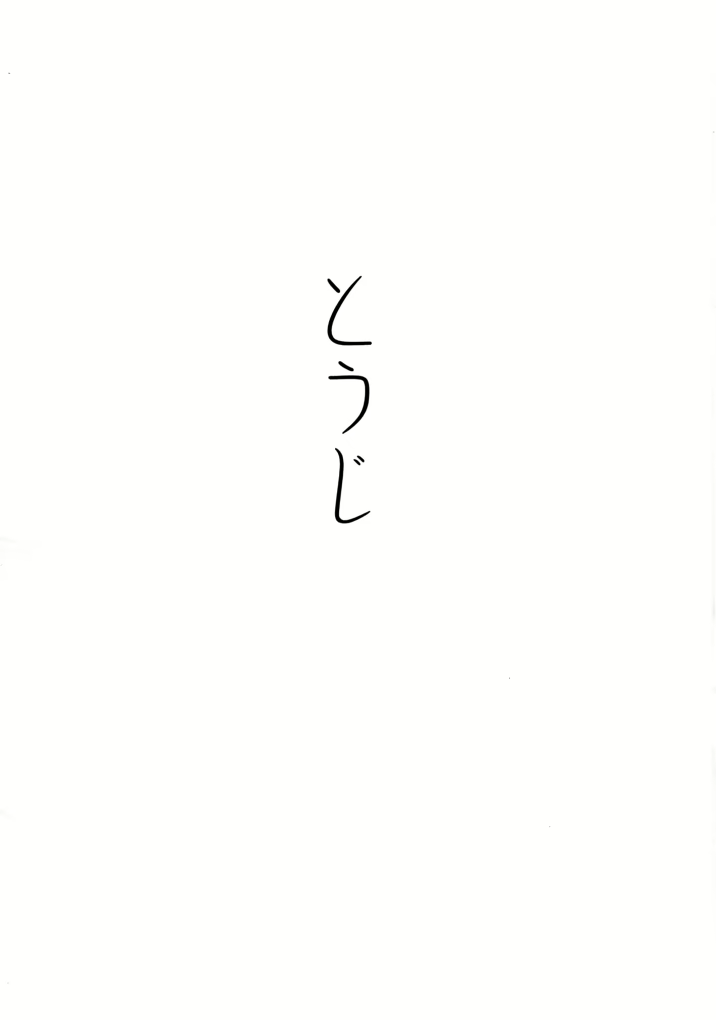Content 1133465 - 3 페이지