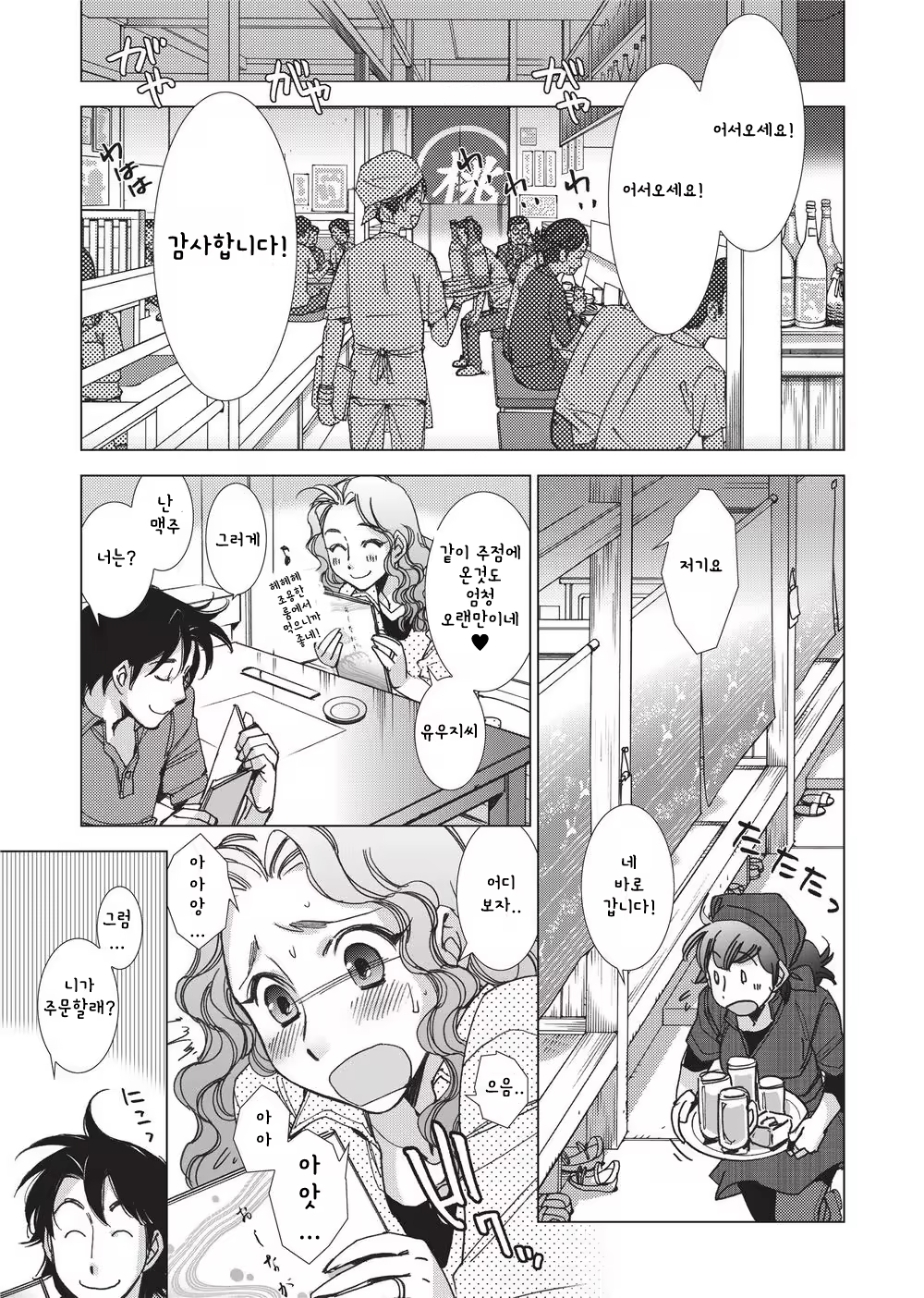 Content 1133516 - 1 페이지