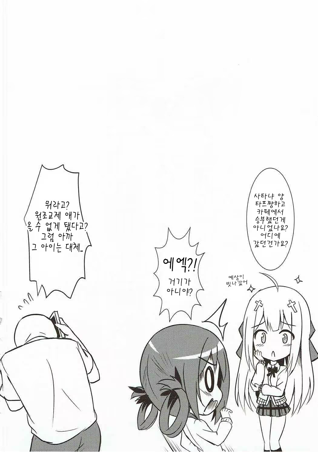 Content 1133602 - 14 페이지