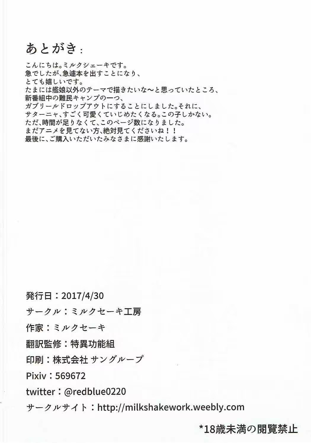 Content 1133602 - 16 페이지