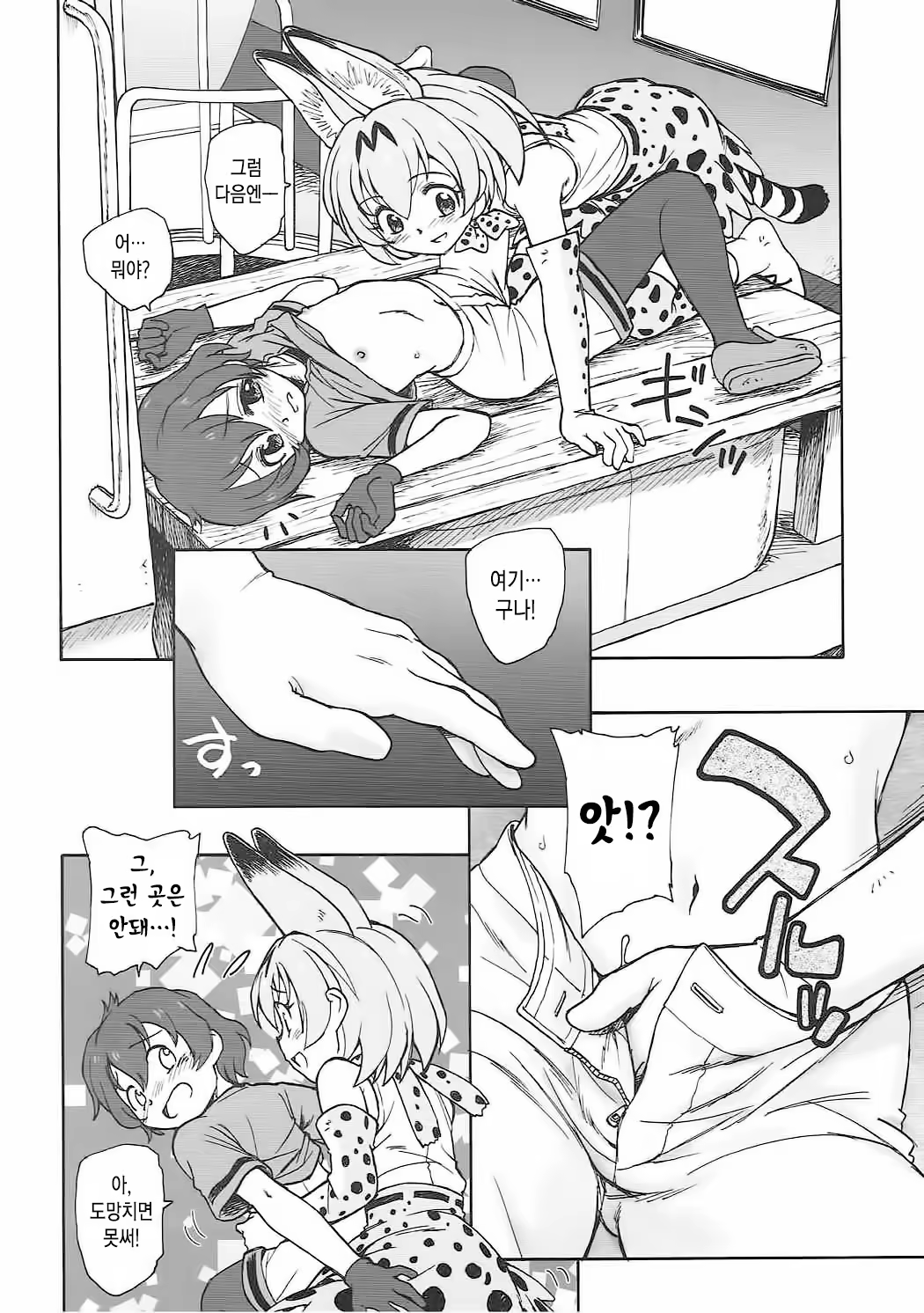 Content 1133620 - 15 페이지