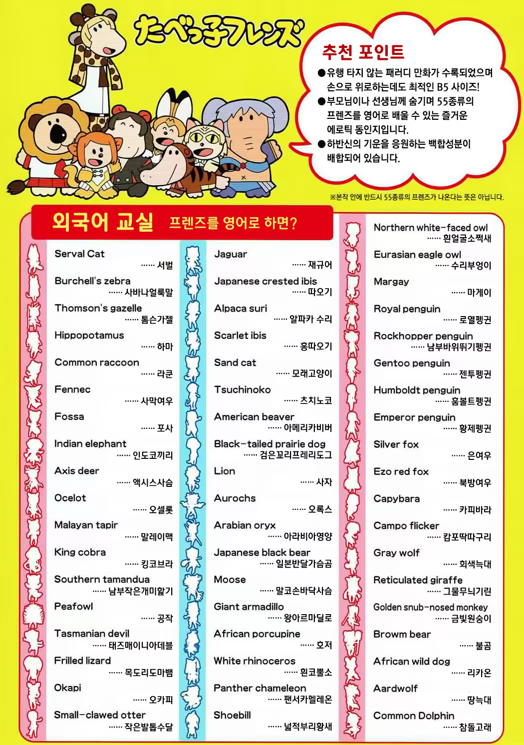Content 1133620 - 30 페이지