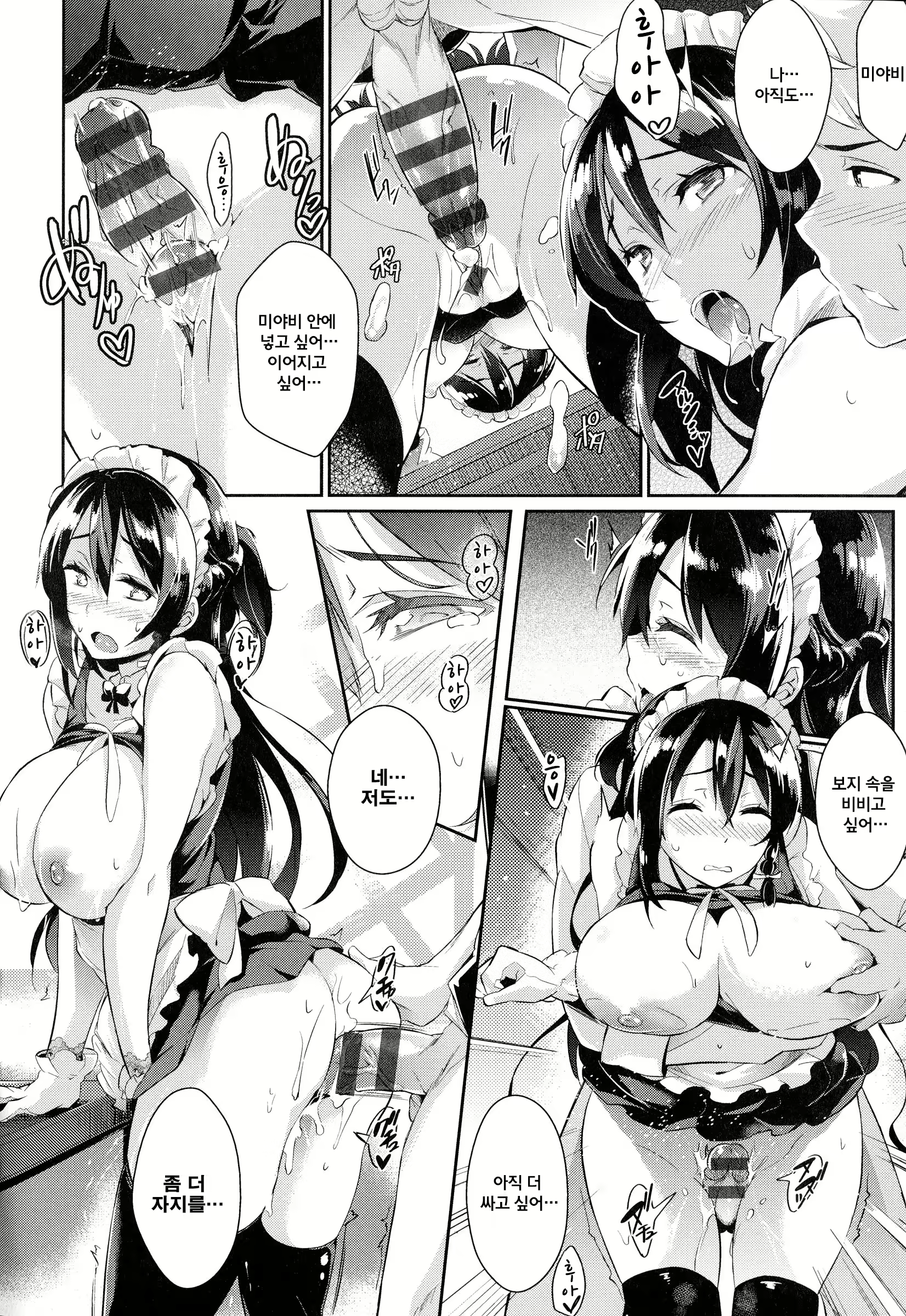 Content 1133755 - 18 페이지