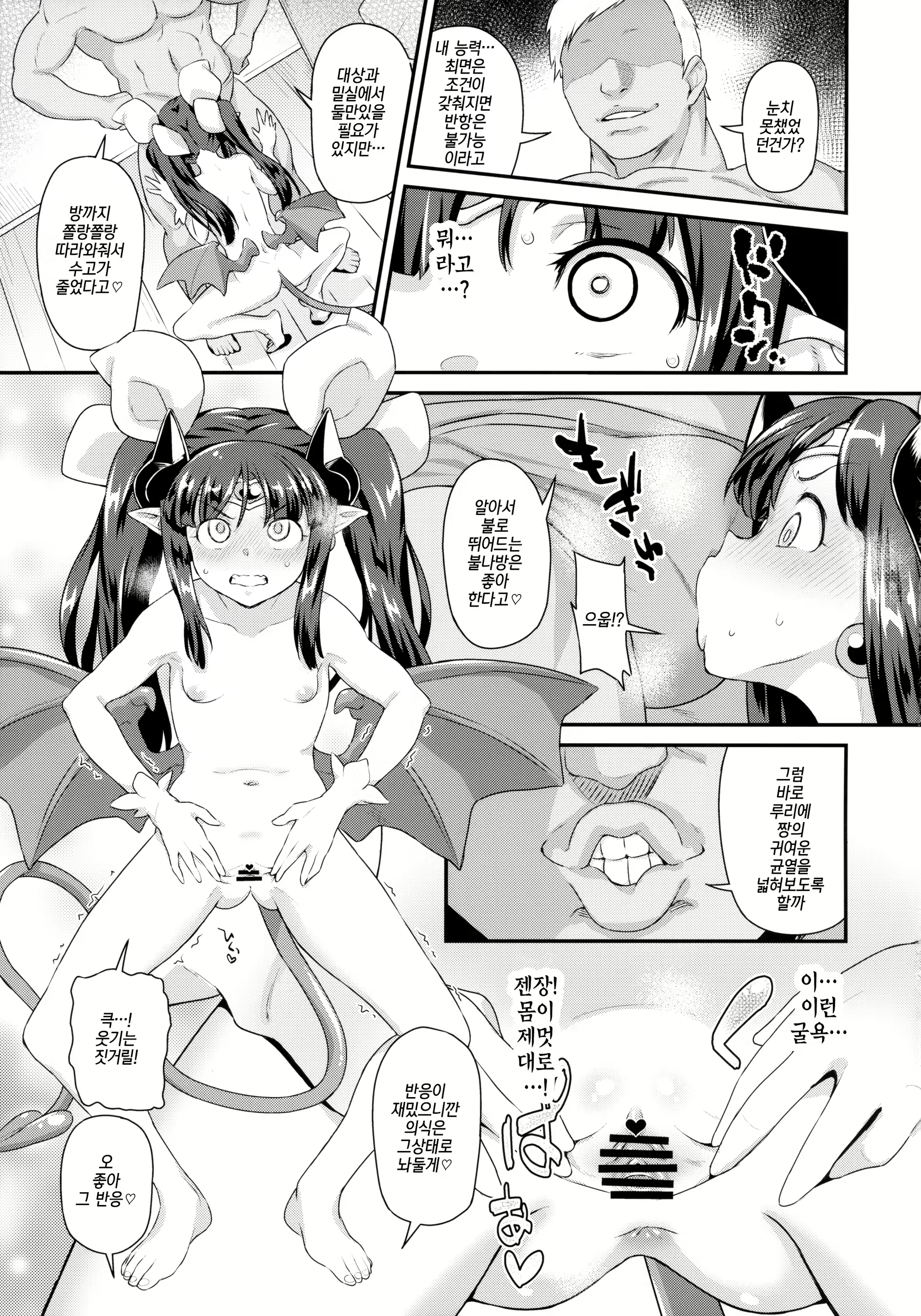 Content 1133862 - 4 페이지
