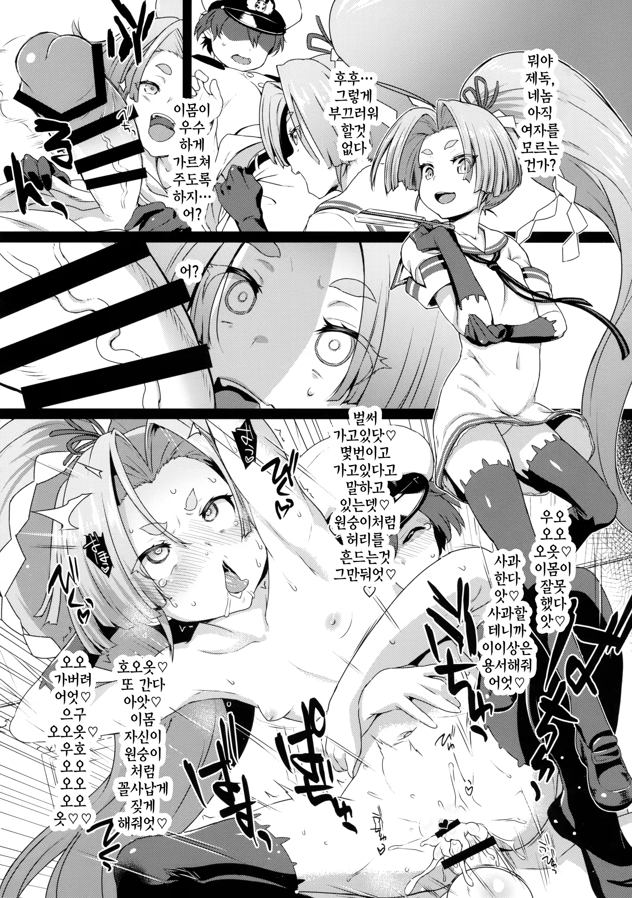 Content 1133862 - 53 페이지