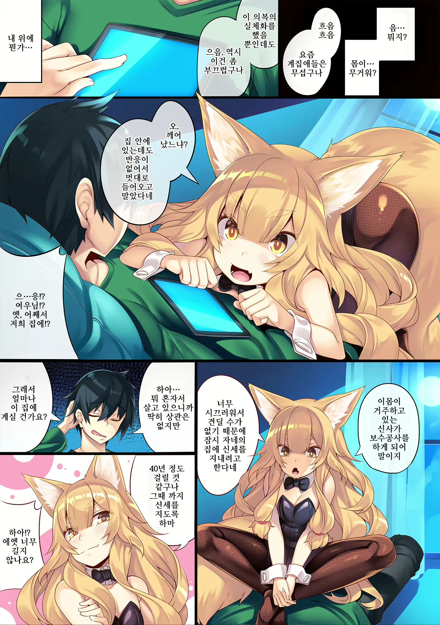 Content 1133911 - 2 페이지