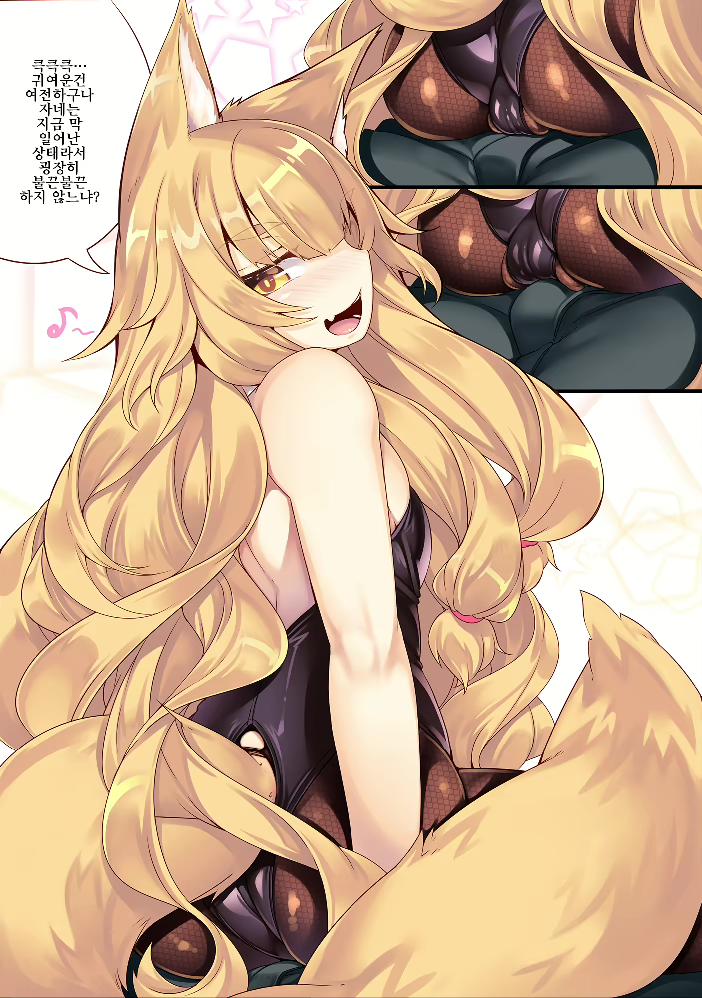 Content 1133911 - 4 페이지