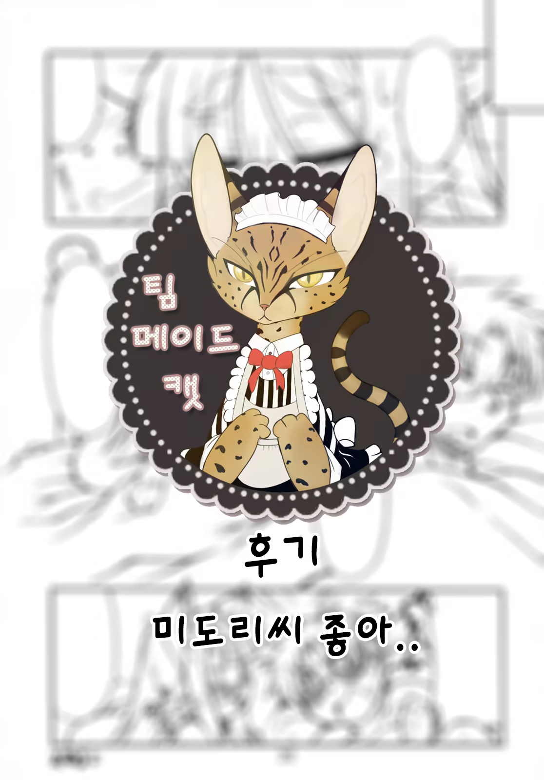 Content 1133955 - 17 페이지